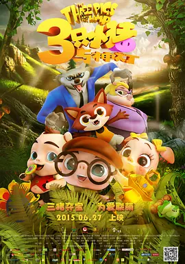 日日夜夜精品免费看
