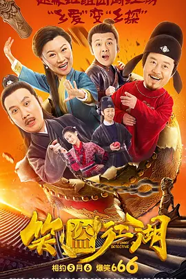 日日夜夜精品免费看